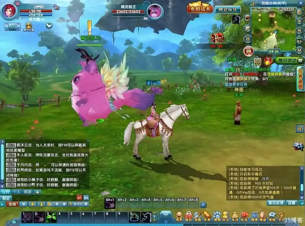 3D魔幻端游【圣道传奇OL】Linux手工服务端+PC客户端+GM工具
