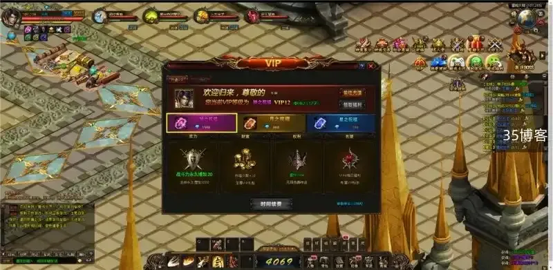魔域网页版0813更新手工端/一键端/GM后台/邮件后台/搭建教程