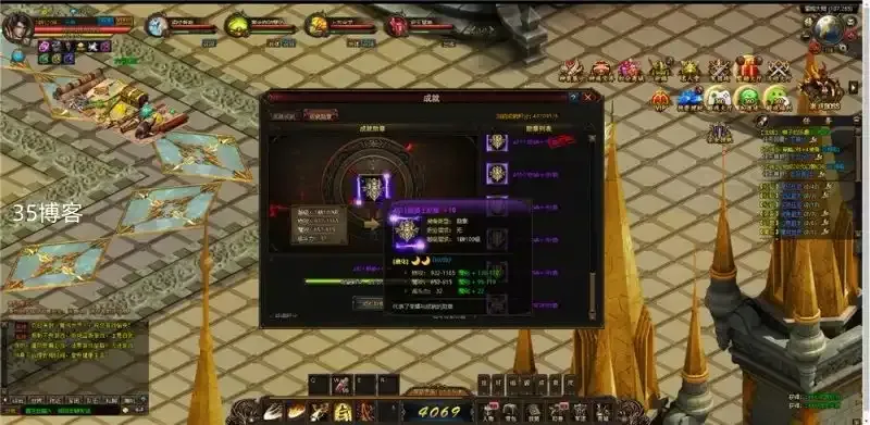 魔域网页版0813更新手工端/一键端/GM后台/邮件后台/搭建教程