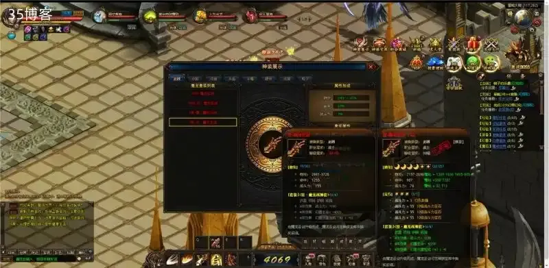 魔域网页版0813更新手工端/一键端/GM后台/邮件后台/搭建教程