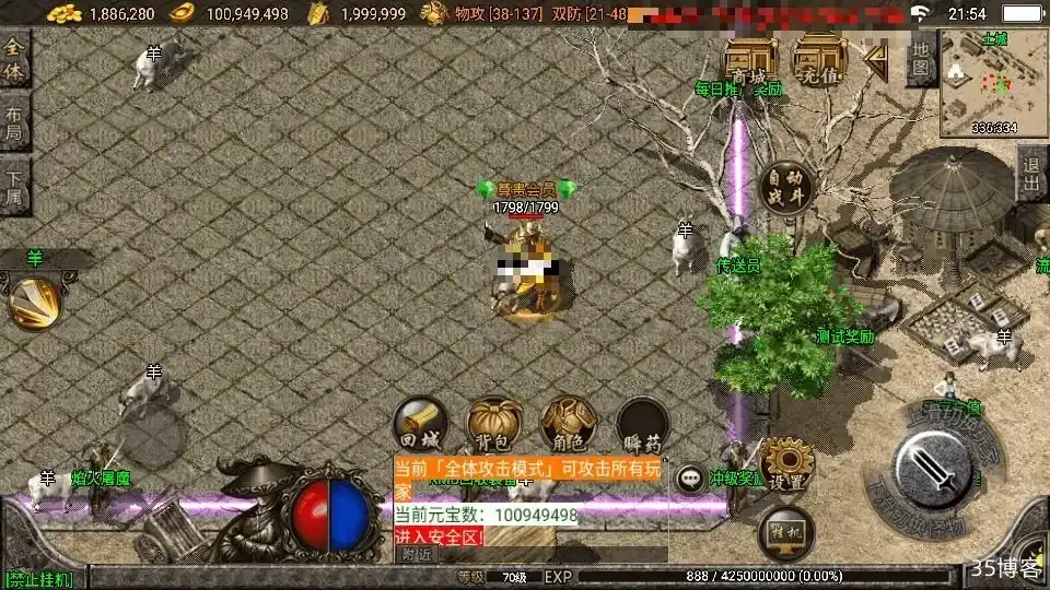 战神引擎传奇手游【1.76梦幻金币白猪3.1】WIN系特色服务端+安卓苹果双端+GM授权物品后台+详细搭建教程