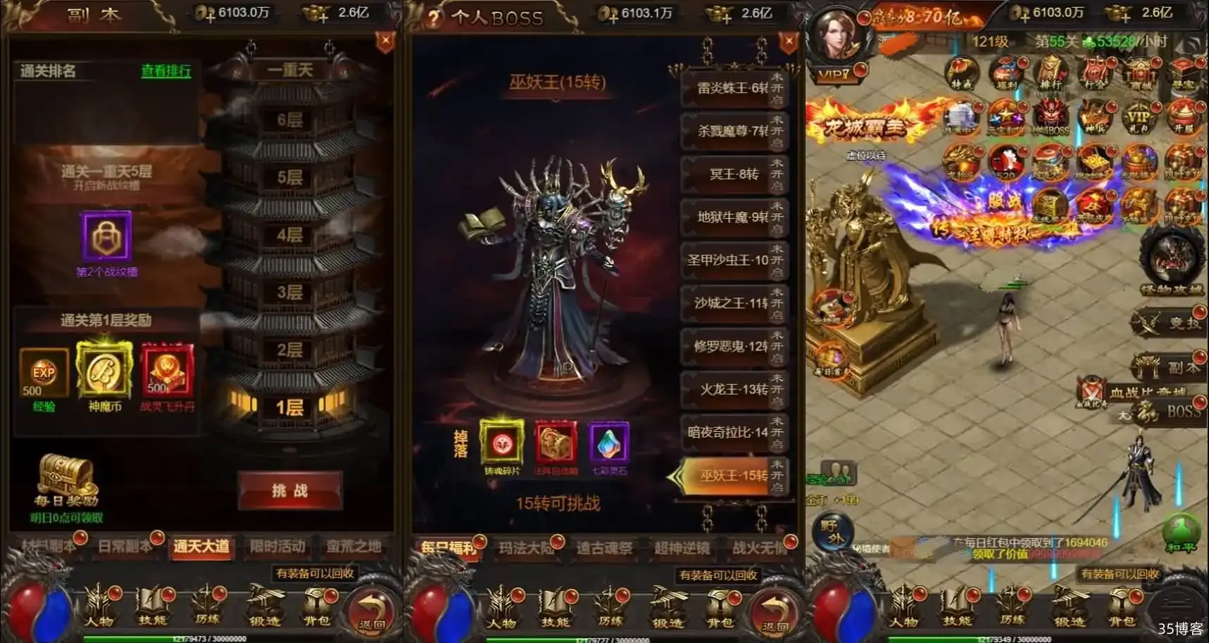 三网H5游戏【神魔3.0雷霆H5超变多区跨服版】VM镜像端+Linux手工+多区跨服+管理后台+GM分级授权后台+详细搭建教程