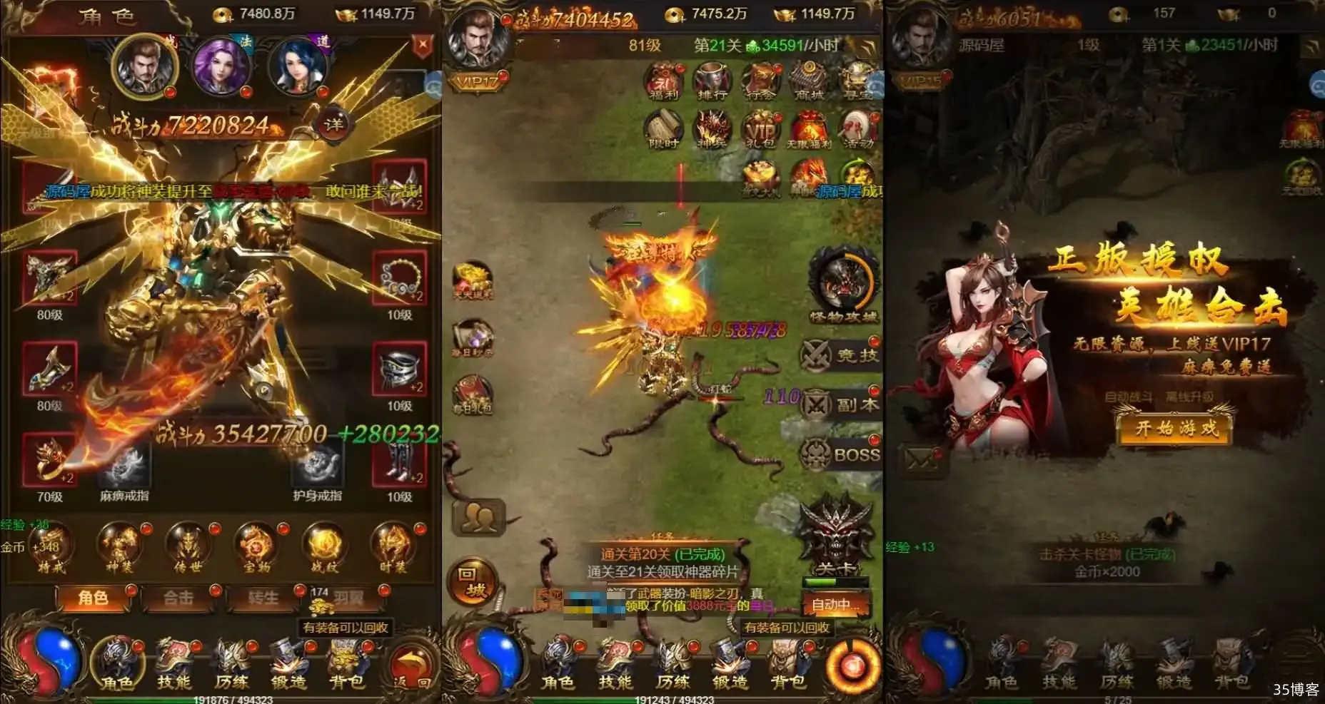 三网H5游戏【神武主宰雷霆H5万级跨服版】VM镜像端+Linux手工端+GM授权后台+详细教程