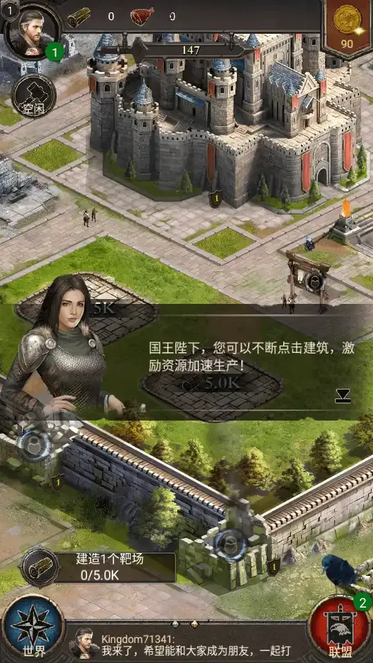 典藏策略手游【帝国争霸之王的荣耀】Win系服务端+安卓+GM授权后台+详细搭建教程