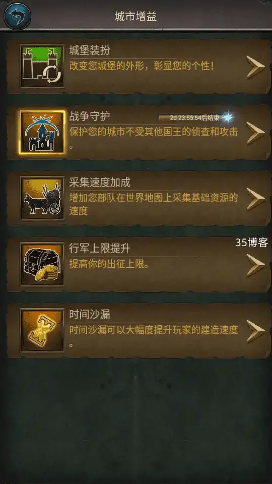 典藏策略手游【帝国争霸之王的荣耀】Win系服务端+安卓+GM授权后台+详细搭建教程