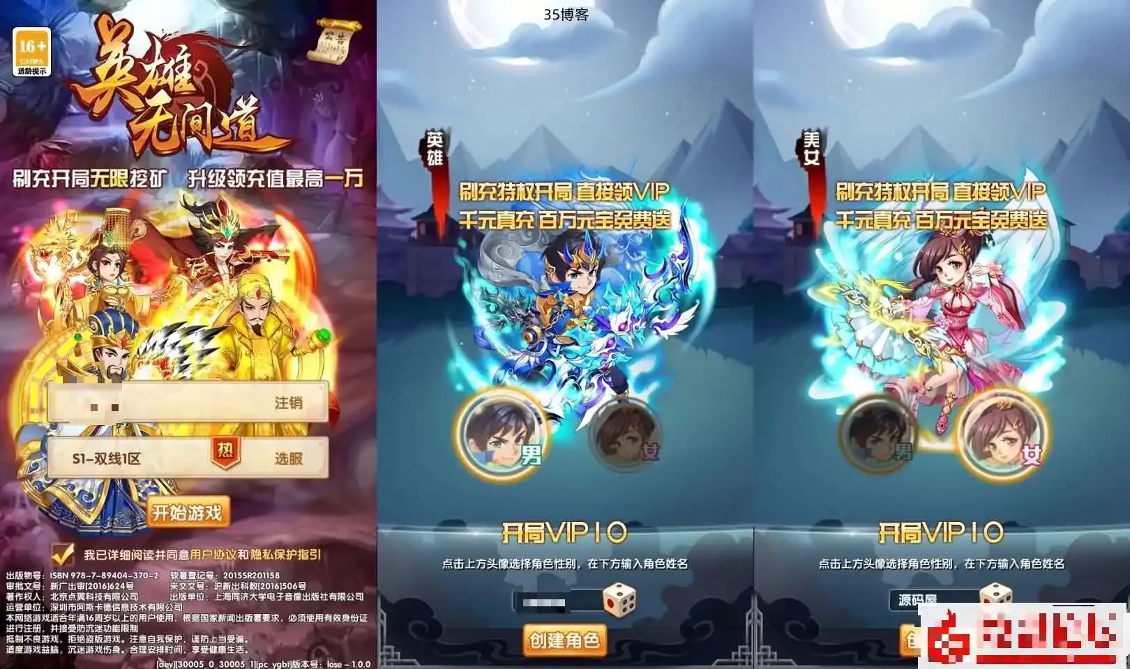 卡牌回合手游【乱世争霸】代金券内购+VM虚拟机一键端+GM管理后台