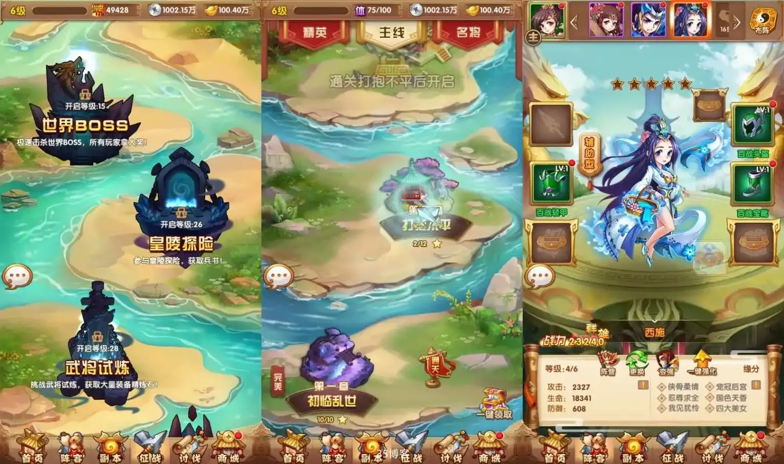 卡牌回合手游【乱世争霸】代金券内购+VM虚拟机一键端+GM管理后台