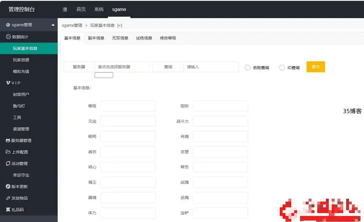 卡牌回合手游【乱世争霸】代金券内购+VM虚拟机一键端+GM管理后台