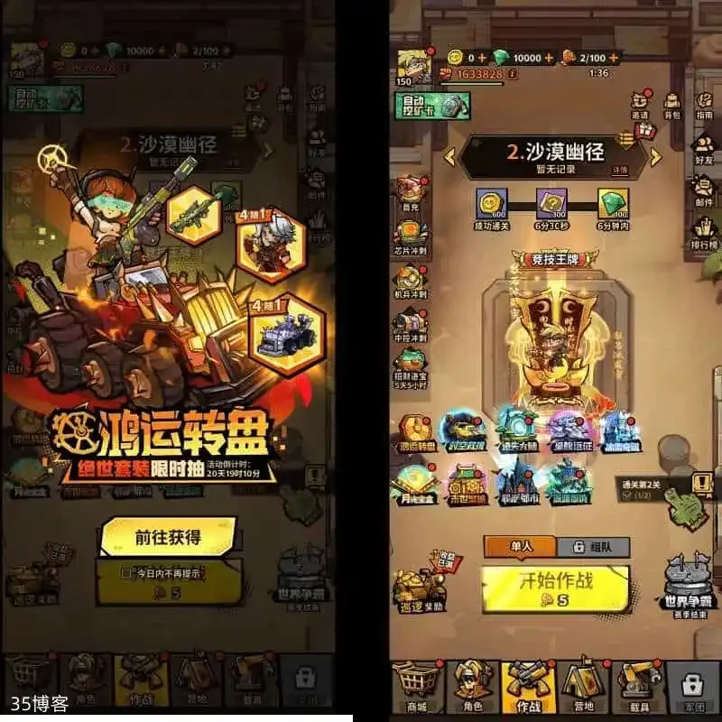 手游 【一路狂飙】末日+丧尸+割草+塔防+赛车+融合手游+整合VM镜像+手工端+GM后台+视频教程