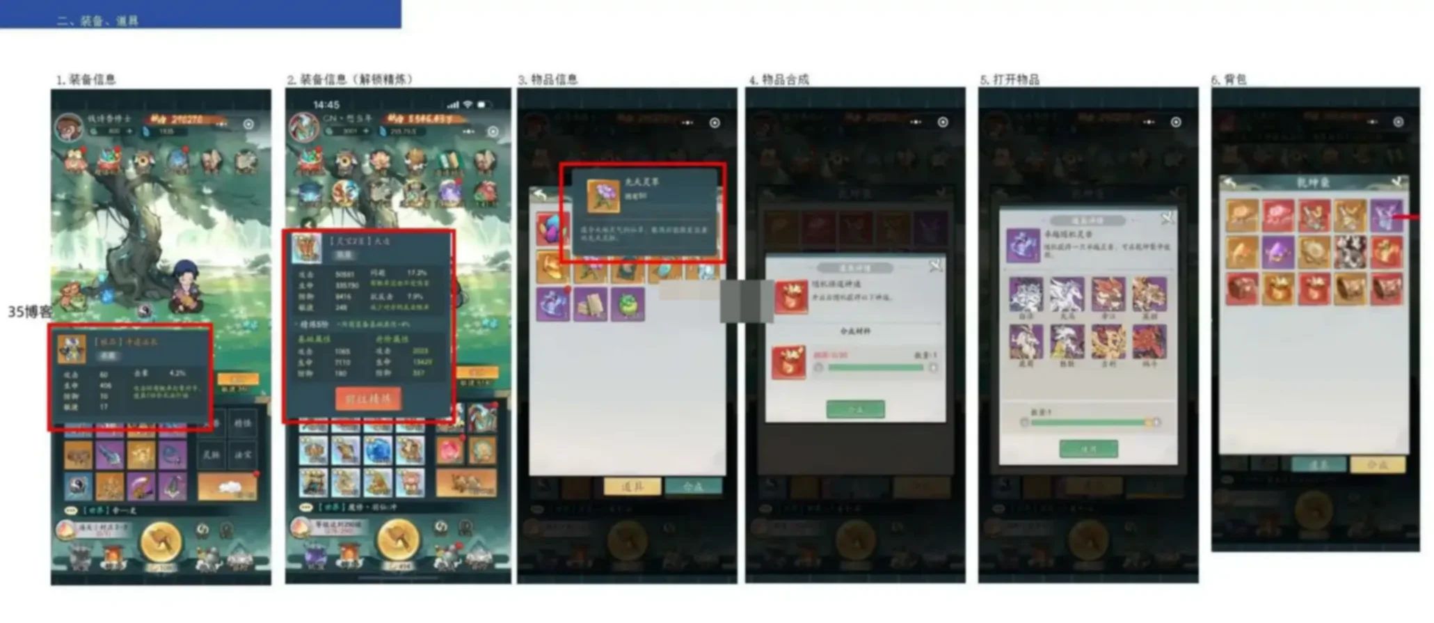 仙侠开箱游戏【江湖大侠】前后端全套源码+部署教程