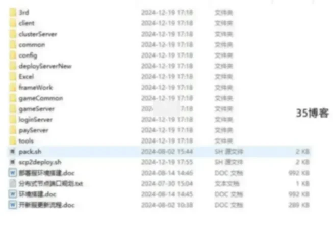 仙侠开箱游戏【江湖大侠】前后端全套源码+部署教程