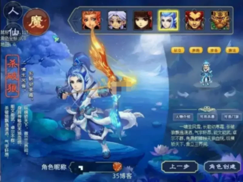 GGE梦幻端游【飞蛾绝世三经脉】WIN系一键服务端+PC客户端+GM工具+全套源码+完整攻略