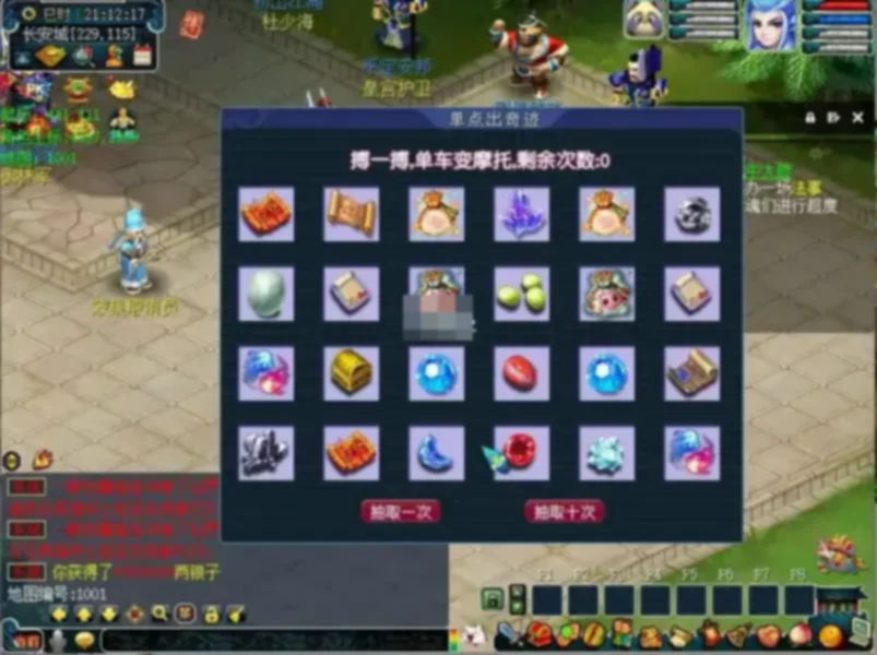 GGE梦幻端游【飞蛾绝世三经脉】WIN系一键服务端+PC客户端+GM工具+全套源码+完整攻略
