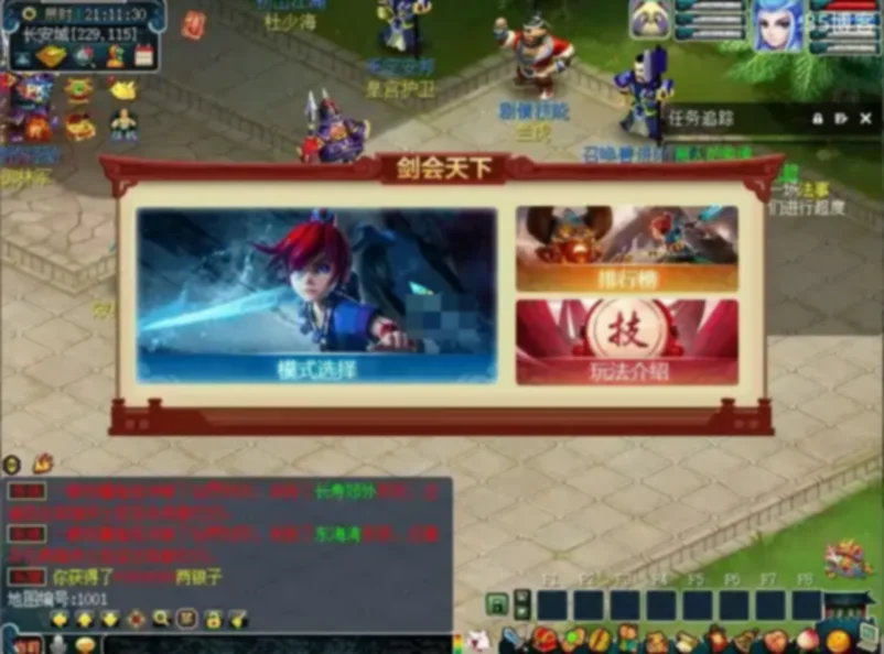 GGE梦幻端游【飞蛾绝世三经脉】WIN系一键服务端+PC客户端+GM工具+全套源码+完整攻略