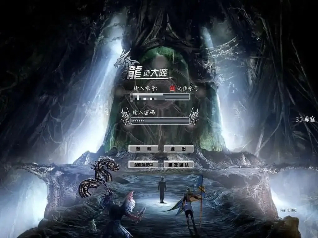 典藏怀旧端游【龙迹大陆之时空之泪】Win系服务端+网页注册+网页后台+PC客户端+详细搭建教程