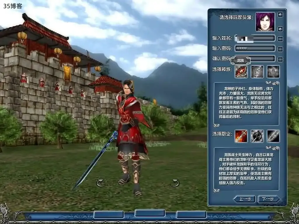 典藏怀旧端游【龙迹大陆之时空之泪】Win系服务端+网页注册+网页后台+PC客户端+详细搭建教程