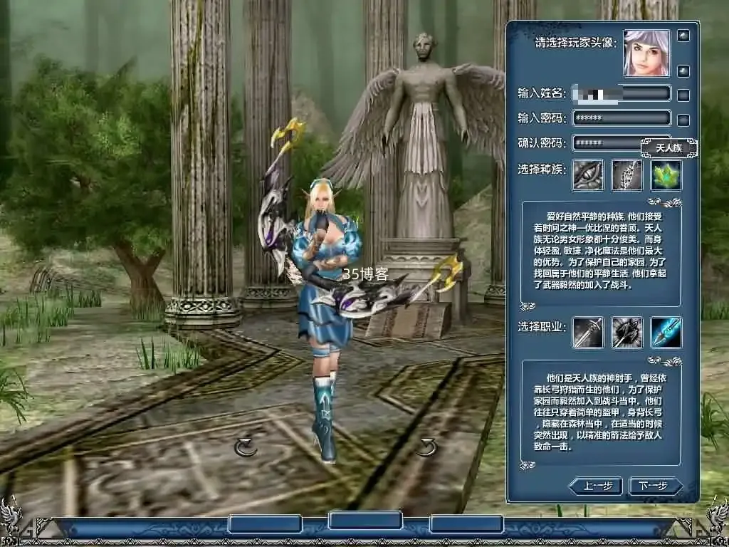 典藏怀旧端游【龙迹大陆之时空之泪】Win系服务端+网页注册+网页后台+PC客户端+详细搭建教程