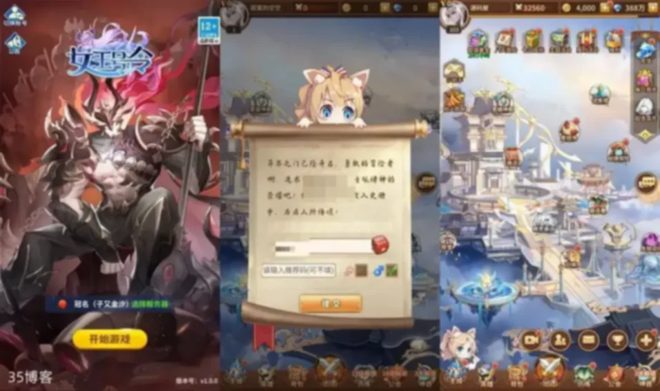 新暗刑天灵魂技版 VM一键端+Linux手工服务端+多区跨服+GM后台