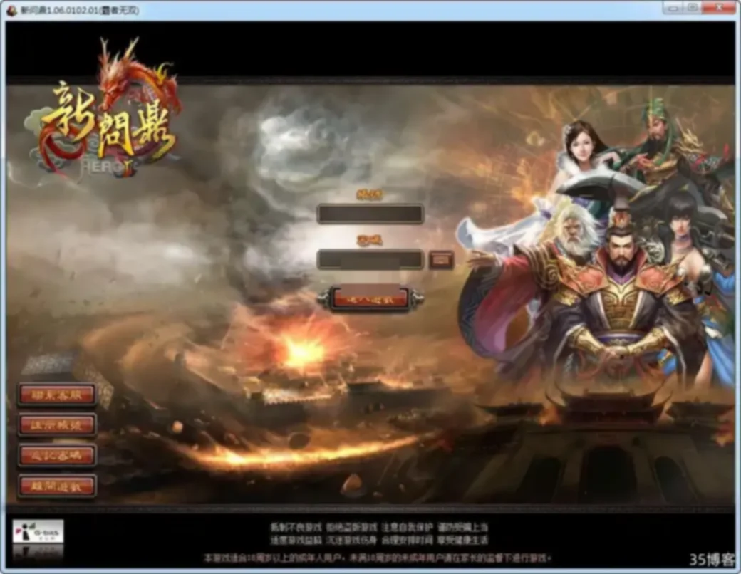 典藏2.5D回合端游【新问鼎】单机一键即玩镜像端+Linux手工服务端+PC客户端+教程