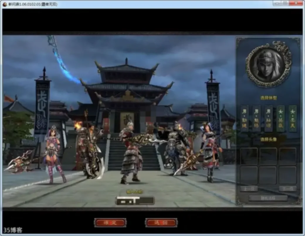 典藏2.5D回合端游【新问鼎】单机一键即玩镜像端+Linux手工服务端+PC客户端+教程