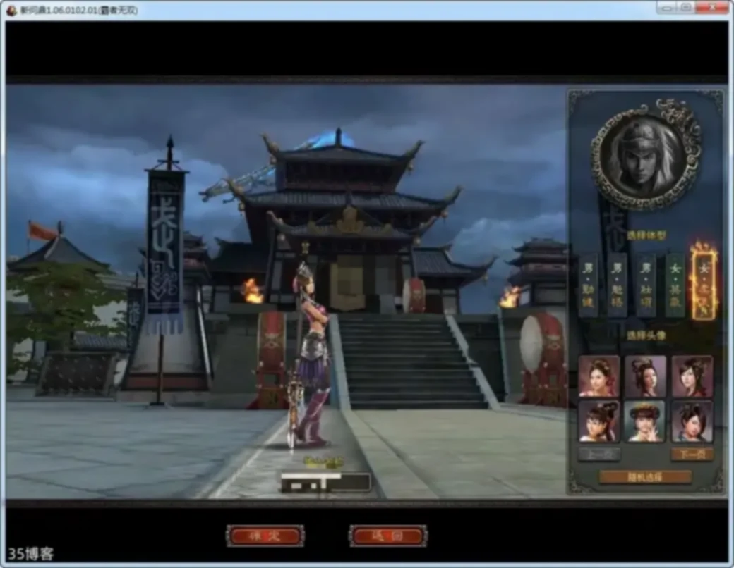 典藏2.5D回合端游【新问鼎】单机一键即玩镜像端+Linux手工服务端+PC客户端+教程