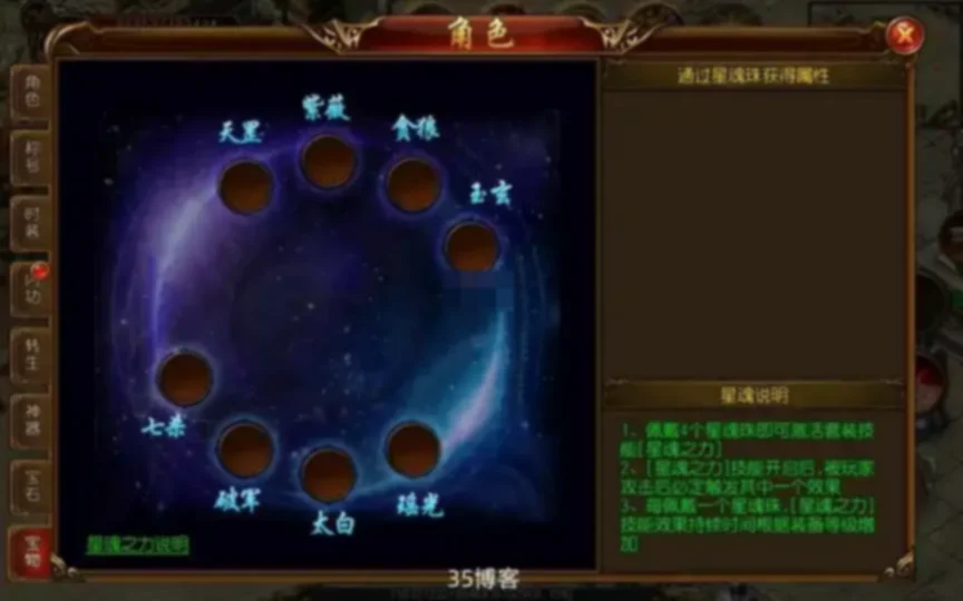 白日门传奇手游【三职业王者天下】Win一键即玩服务端+GM后台+教程