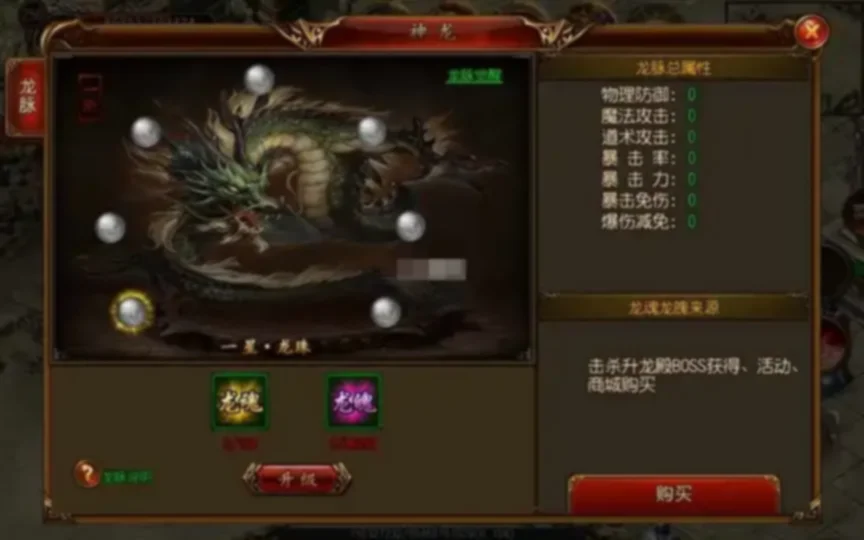 白日门传奇手游【三职业王者天下】Win一键即玩服务端+GM后台+教程