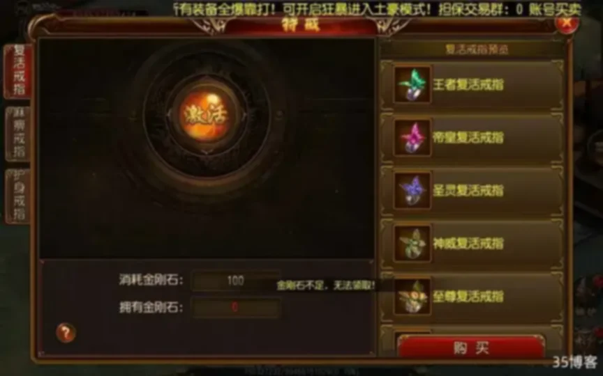 白日门传奇手游【三职业王者天下】Win一键即玩服务端+GM后台+教程