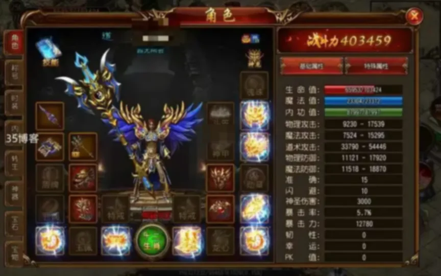 白日门传奇手游【三职业王者天下】Win一键即玩服务端+GM后台+教程