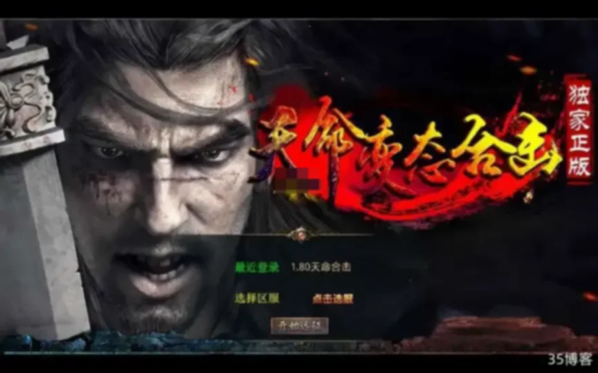 XO三端引擎传奇手游【1.80天命变态合击】复古服务端+混沌魔域+落日山谷+平行世界