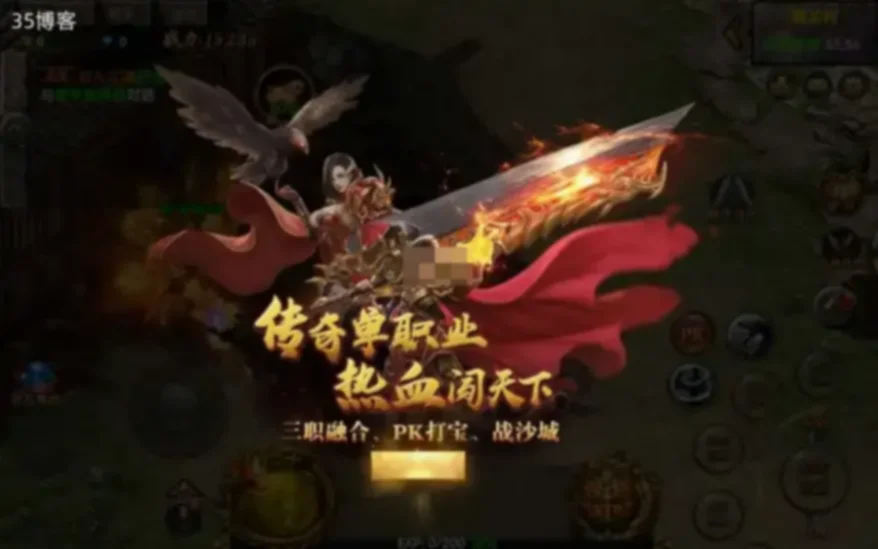 幽冥传奇手游【复古UI烽火龙城】键即玩服务端+战纹+战宠+星魂+汽车+神装+运营后台+授权后台