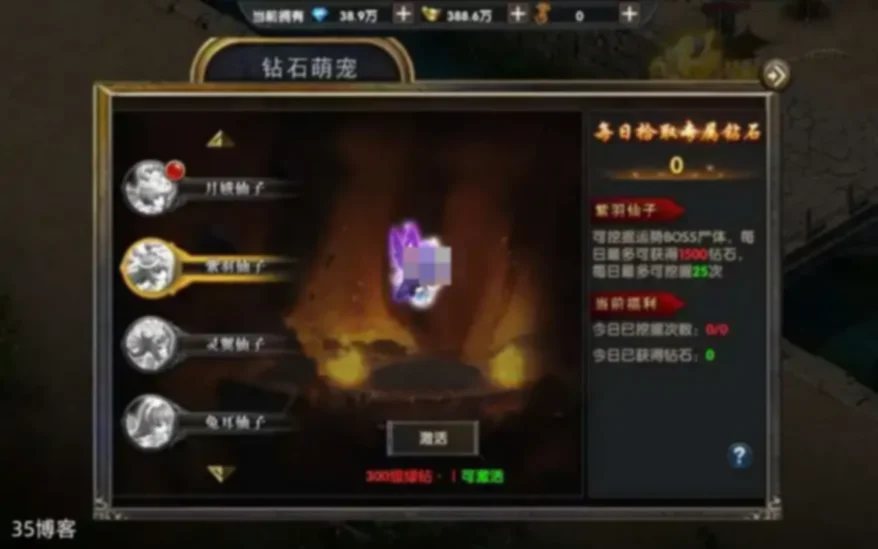 幽冥传奇手游【复古UI烽火龙城】键即玩服务端+战纹+战宠+星魂+汽车+神装+运营后台+授权后台