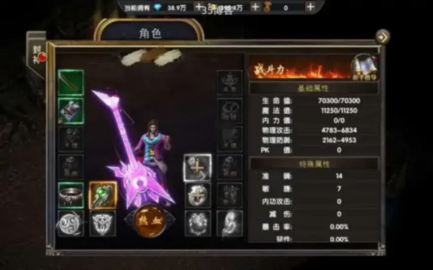 幽冥传奇手游【复古UI烽火龙城】键即玩服务端+战纹+战宠+星魂+汽车+神装+运营后台+授权后台