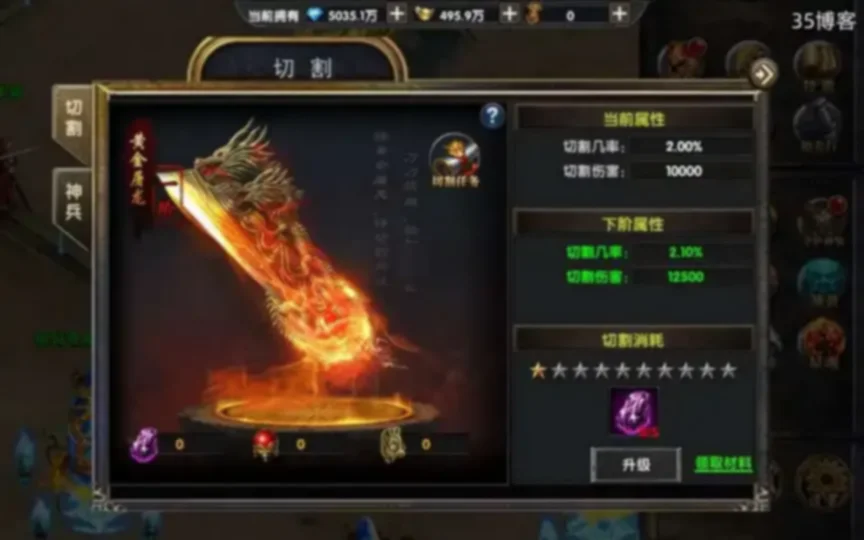 幽冥传奇手游【复古UI烽火龙城】键即玩服务端+战纹+战宠+星魂+汽车+神装+运营后台+授权后台