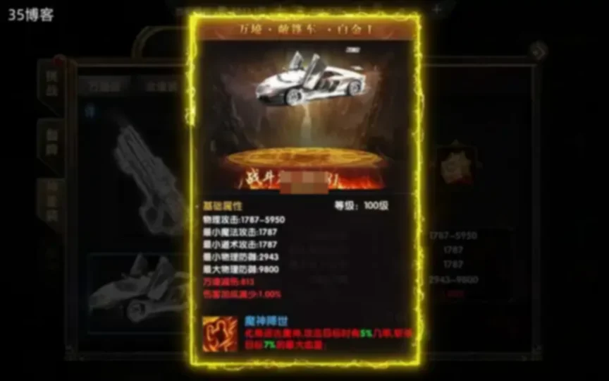 幽冥传奇手游【复古UI烽火龙城】键即玩服务端+战纹+战宠+星魂+汽车+神装+运营后台+授权后台