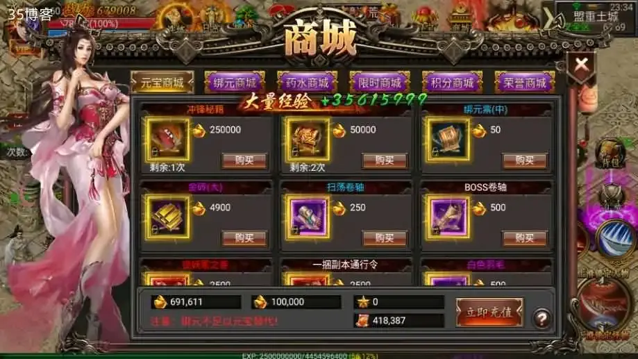 幽冥传奇手游【烈焰战神单职业 】一键即玩服务端+安卓+GM后台+详细搭建教程