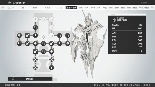 图片[4]-罪恶王权/豪华中文/完美学习版[PC]-Alimm.Com-码²