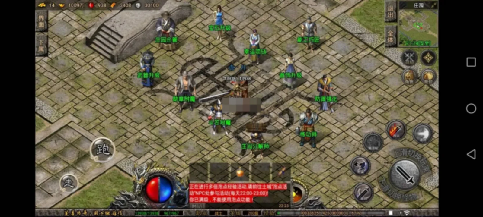 战神引擎手游【笔墨传奇1.76版三职业-小兰免授】带详细搭建教程GM充值后台-安卓苹果双端