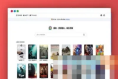Github开源项目：网盘搜索，电视直播，Alist聚合播放