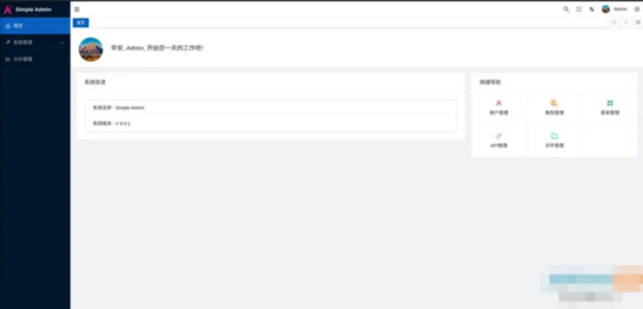 Simple Admin：基于Go Zero的大型项目分布式微服务后端管理系统