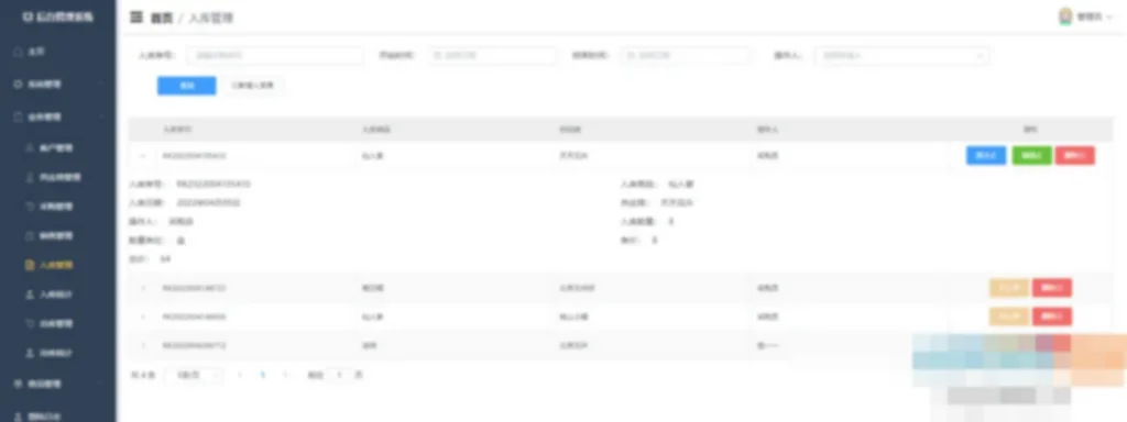 SpringBoot+Vue花店后台管理系统源码