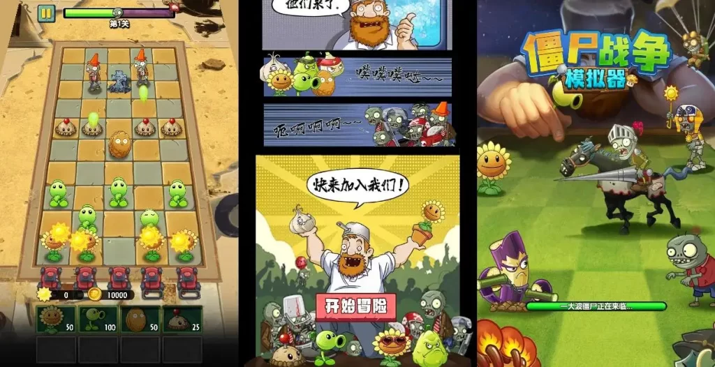 【植物僵尸战争模拟器-H5】7月30日最新整理Win一键服务端+Linux服务端-三网塔防冒险H5游戏-带详细文本搭建教程-上传网站即玩