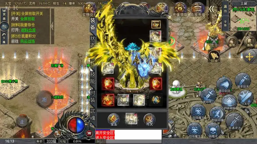 【战神引擎之大唐冰雪完整版[裤衩7.0免授权]】版-7月30日收集整理Win系传奇手游服务端-带详细文本搭建教程-通用视频教程-GM管理后台-安卓苹果双端