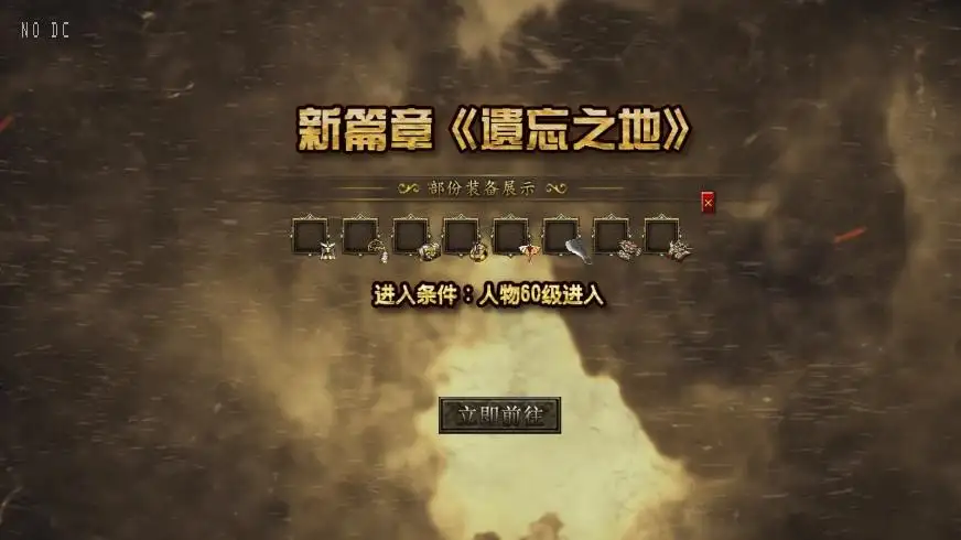 【RED引擎之沉默嘟嘟三职业全新版】7月30日收集整理Win手工服务端-RED三端互通传奇-带详细文本搭建教程-安卓苹果双端-PC登录器