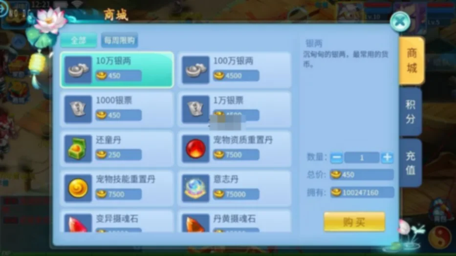 [手游源码] 怀旧回合制天书3D【天书3D巅峰修复版】巅峰修复版VM单机一键端+手工端