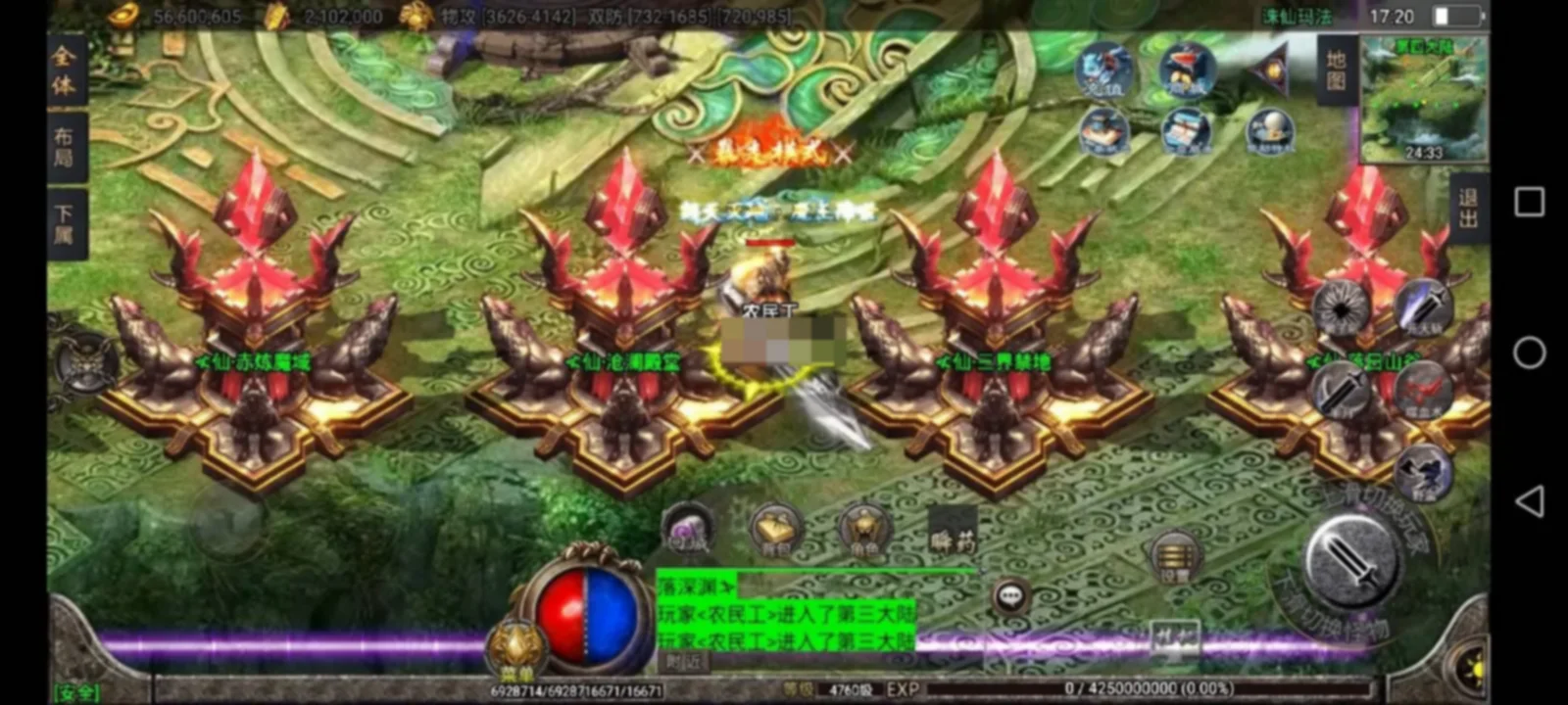 战神引擎传奇手游【诛仙玛法单职业五大陆】[白猪3.1]免授权版】假人后台