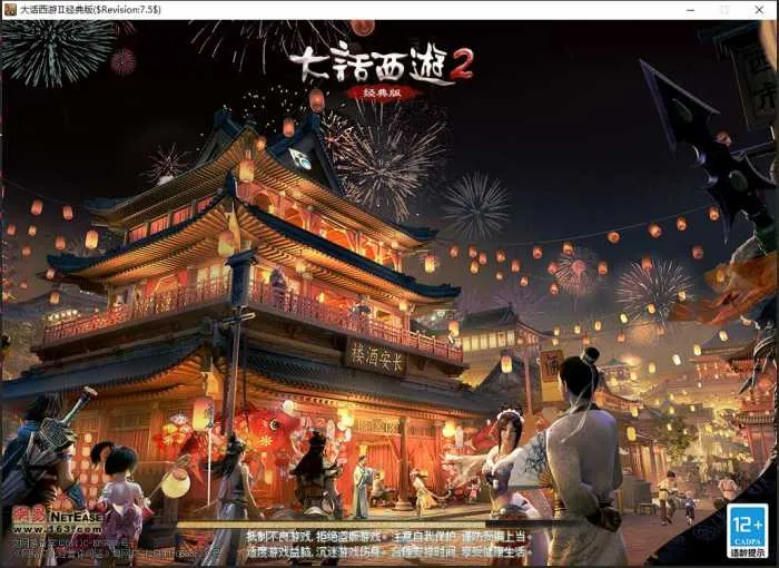 [手工架设] 阿飞精修大话河马7.5全套源码【最终版】【给力推荐】