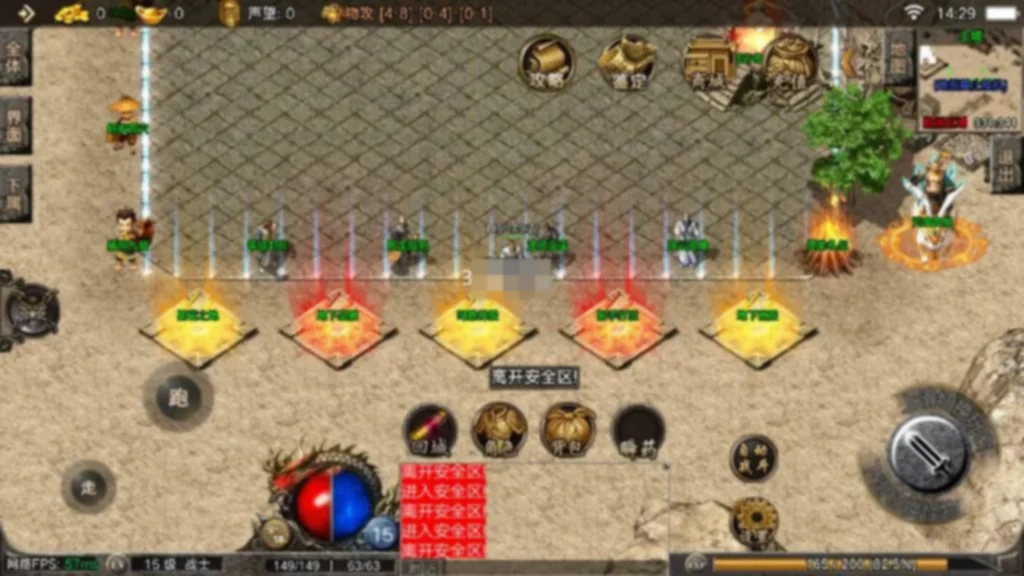 战神引擎【1.80御龙随机元素版】免授权，安卓苹果双端+GM授权后台+详细搭建