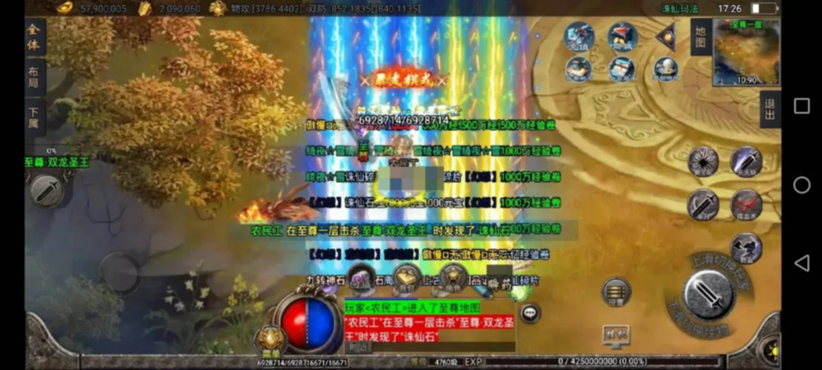 战神引擎传奇手游【诛仙玛法单职业五大陆】[白猪3.1]免授权版】假人后台