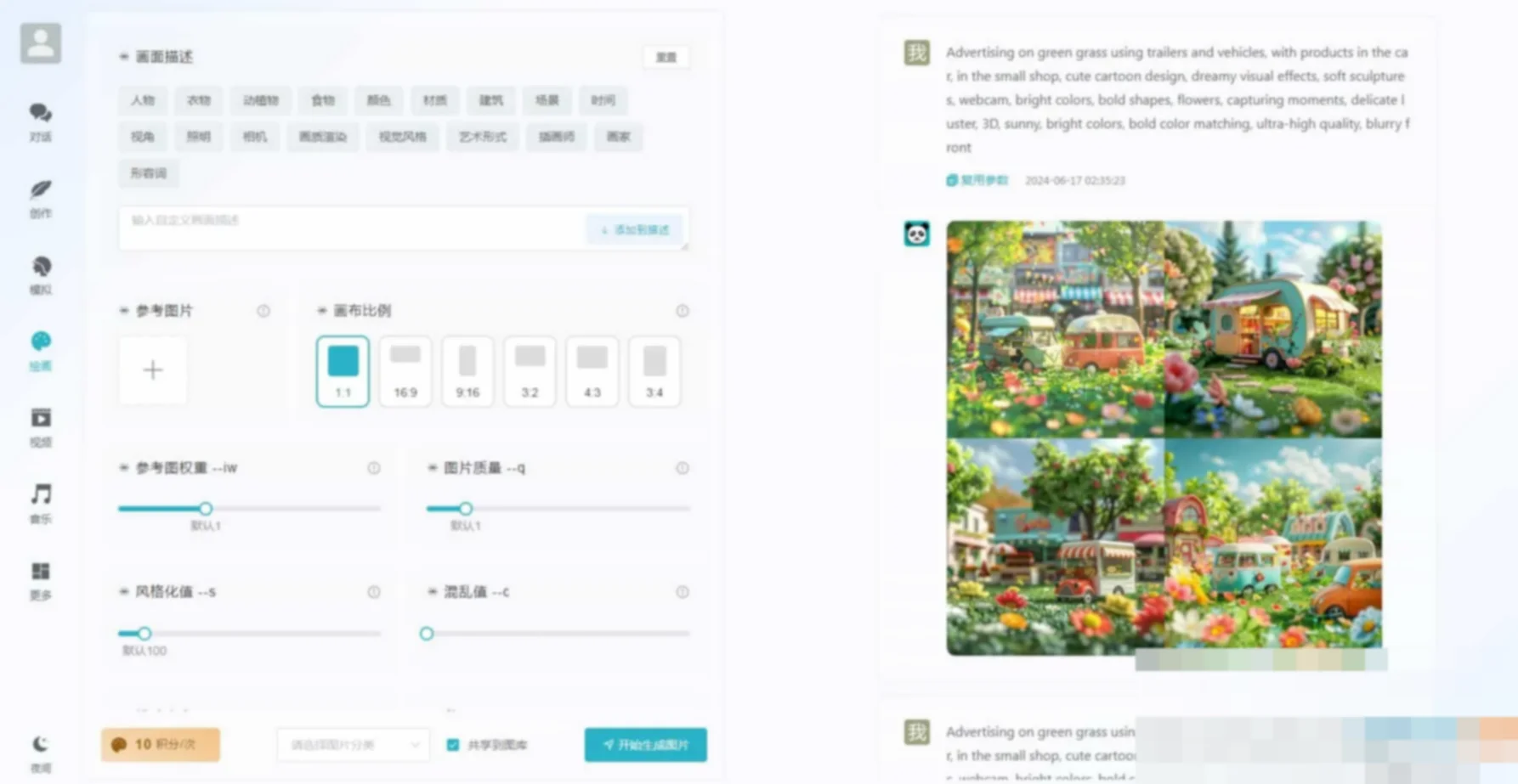 ChatGPT付费创作系统V3.1.0独立版 WEB+H5+小程序端 （新增支持非微信环境的H5支付）